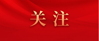 四川數(shù)字召開2023年度中層管理人員述職述廉大會